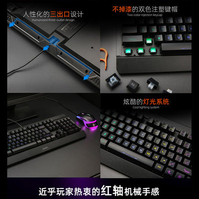 达尔优LK195有线游戏键鼠套装键盘鼠标耳机三件套机械键盘手感