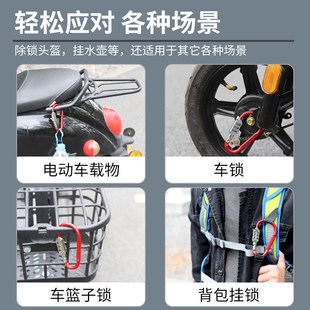 锁 电动车摩托车头盔锁防盗防偷固定安全帽锁挂钩锁电瓶车密码
