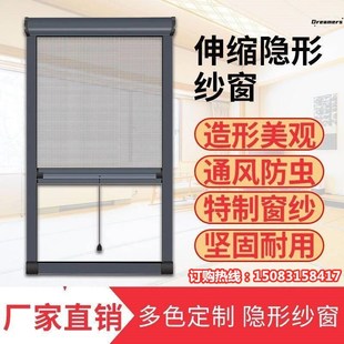 纱窗卷轴回卷式 推拉折叠窗纱阳台推拉门高清隐形纱窗定制窗户轨