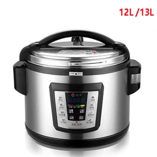 鑫丰商用电压力锅大容量智能预约12升16升22升26升50升高压力饭煲