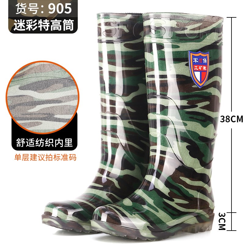 高筒男士水鞋厚底耐磨迷彩中筒雨靴防水防滑工地短筒水鞋雨鞋新款