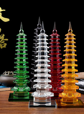 五行文昌塔摆件7层9层13层五色水晶佛塔彩色晶十三层摆件工艺品