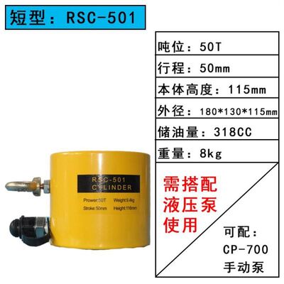 爆品电动液压千斤顶大吨位长行程立式重型分离式多功能NF50t500品