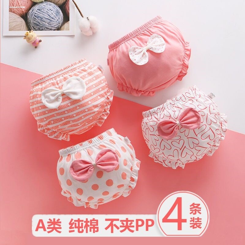 现货女宝宝内裤纯k棉女童短裤夏不夹屁屁婴儿面包裤三角1-3岁儿童