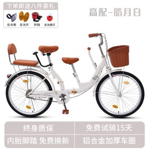 新直销亲子自行车带小孩p母子带娃折叠单车遛娃三人座接送孩子上