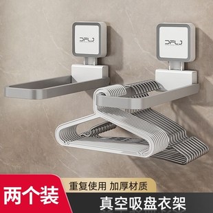 吸盘衣架收纳神器家用阳台整理架多功能晾衣杆免打孔夹子挂钩