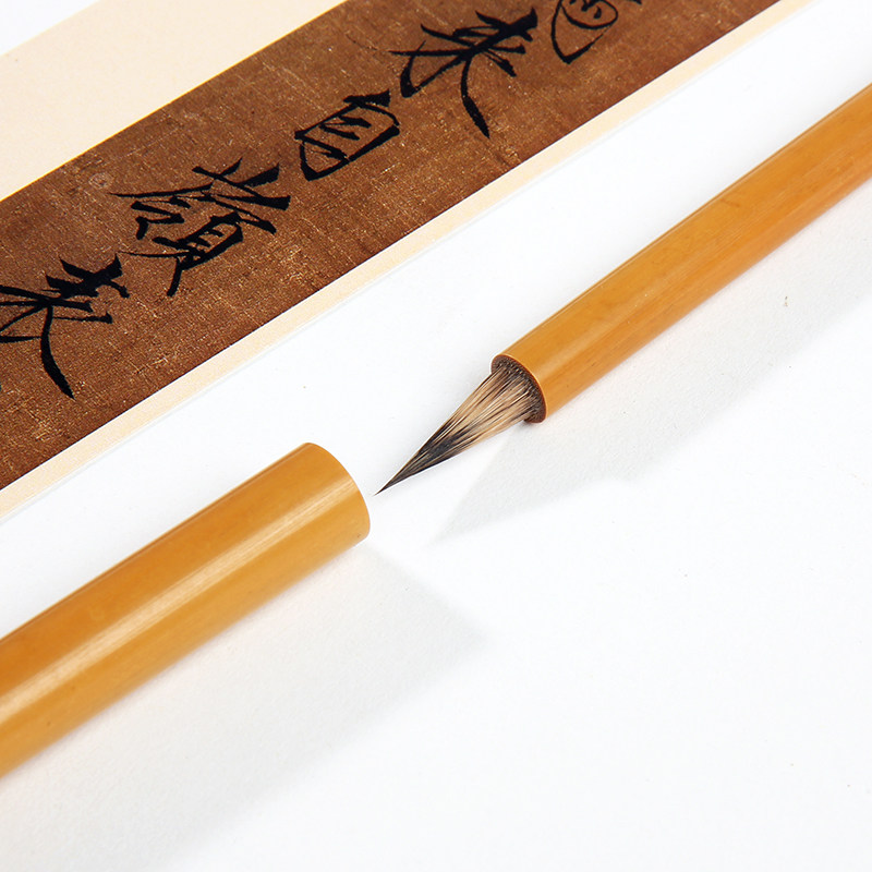 小楷毛笔三花紫毫瘦金体专用y毛笔毛笔初学套装高档专业毛笔专业