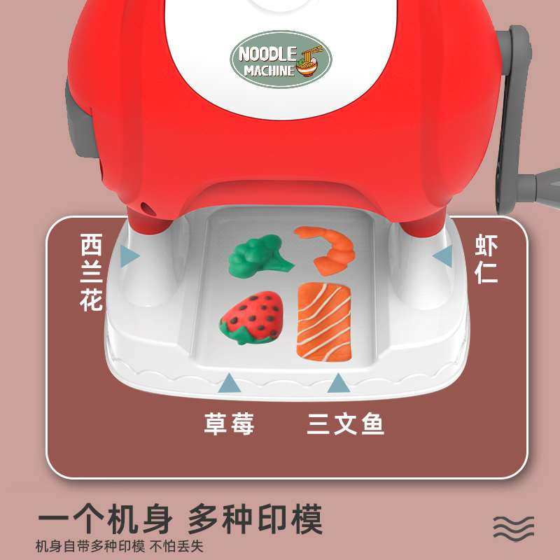 彩泥面条机宝宝橡皮泥模具工具箱套装儿童披萨机手工粘Y土女孩玩,玩具/童车/益智/积木/模型,过家家玩具,淘宝优惠券,粉丝福利购,淘宝优惠卷