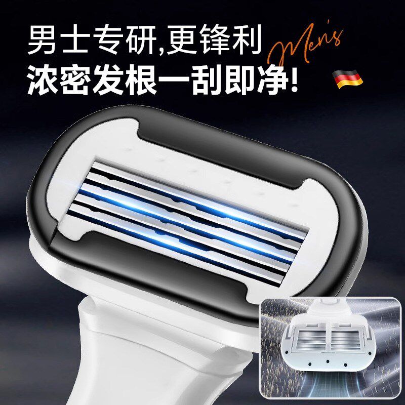 男士刮毛刀私密除阴毛蛋毛男性修剪剃毛器男式腋毛处脱毛工具专用