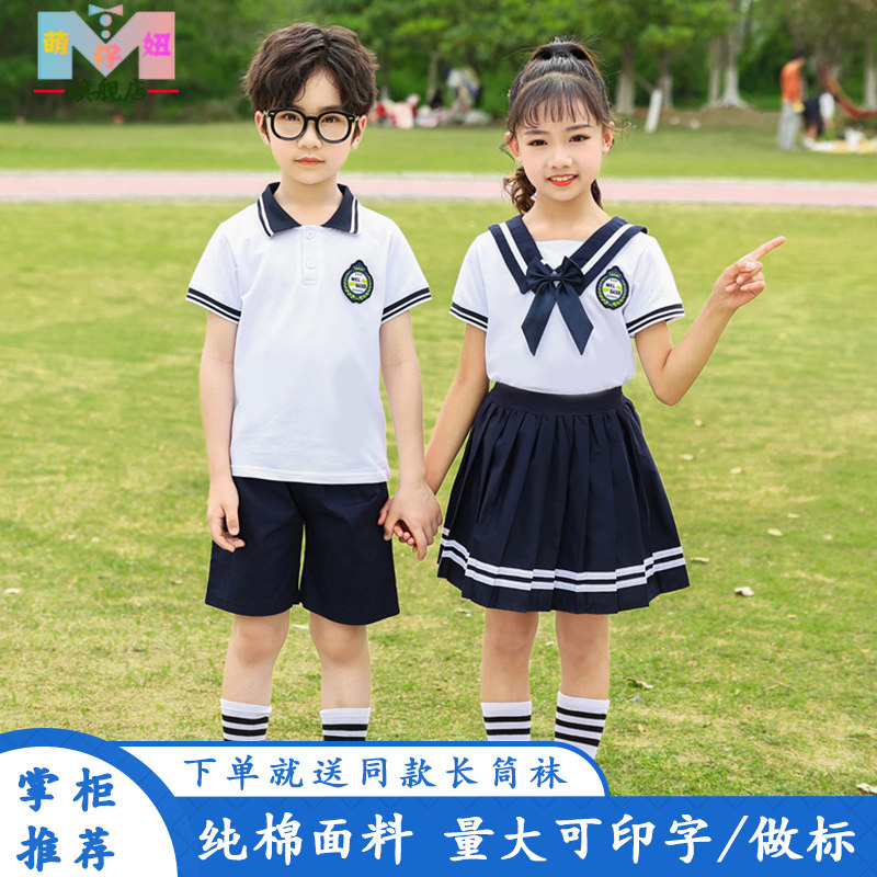 校服套装小学生夏季儿童纯棉英伦学院风班服幼儿园园服夏装演出服