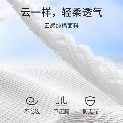 孕妇安全裤防走光二合一夏季纯棉怀孕期专用打底免穿内裤配裙子女