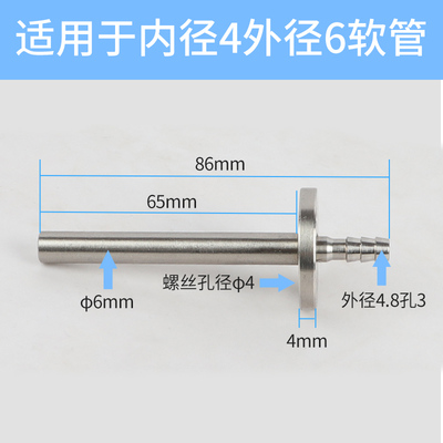 新品压差表导f气杆304不锈钢取压嘴差压开关风压变送器导气杆取压