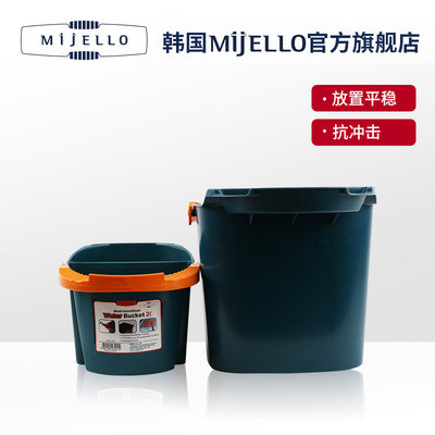 韩国MijELLfO/美极乐洗笔筒原装进口塑料洗笔画画水粉水彩洗笔水