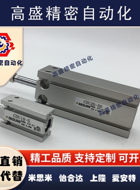 双动单面10XDU3225可调气缸位自由C10多孔203020XX气缸安装16其他