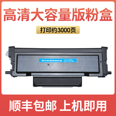 急速发货适用震旦ADDT-310粉盒易加粉AD330MWA AD330MWC AD336 AD