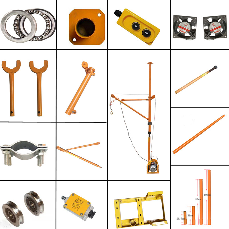 新品小吊机配件大全室内吊运机配件压力J轴承加高杆排绳器门窗吊