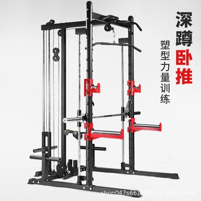 史密斯机训练器深蹲卧推下拉多功能综合训练器龙门架深蹲架赠配件