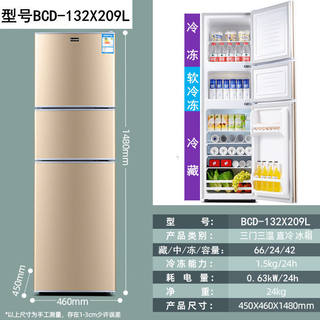 电冰箱家用小型两开双o门宿舍三门租E房用省电迷你冷藏冷冻一级节