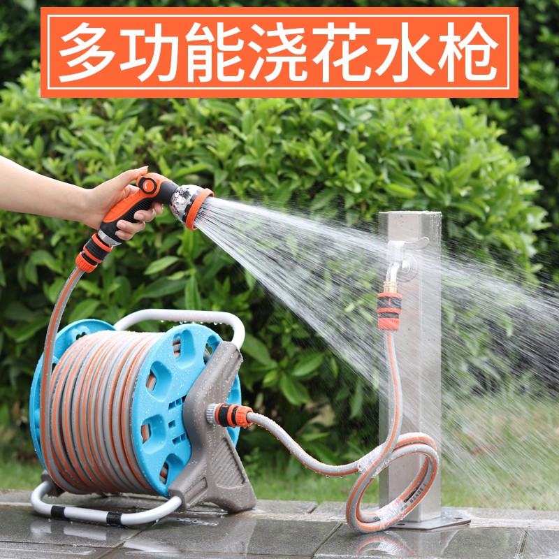 浇花水枪浇菜神器家用园林花园z喷头水管软管接水龙头洗车收纳套