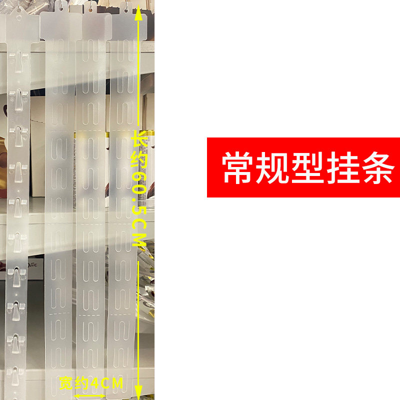 小众高货便利店超市挂条食品展示挂钩货架小零食折叠挂卡透明塑料