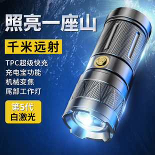 手电筒强光超亮可充电白激光户外多功能家用远射超远聚光探照灯
