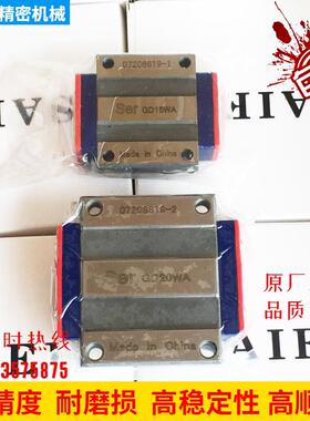 赛尔精密直线导轨法兰加长滑块GD15 20 25 30 35 45WAL/WBL*