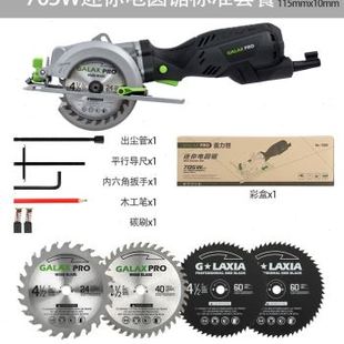 盖力世圆锯机木工锯o手提锯电锯多功能锯家用小型切割机电动圆