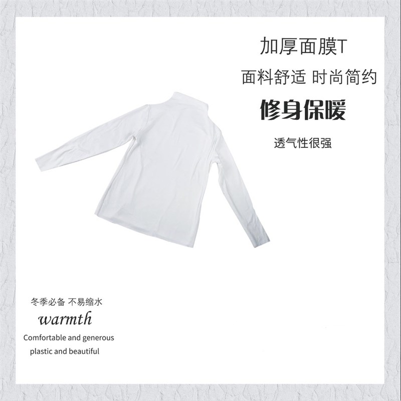 新款阳离子保暖内衣女士上衣打底衫紧身美体薄款秋衣内穿高领冬季