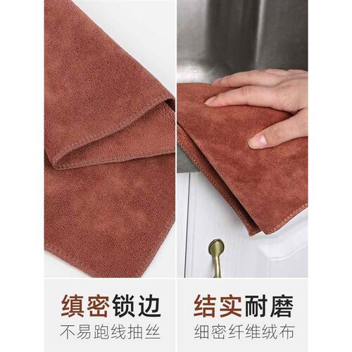 保洁家政抹布吸水清洁厨房洗碗布家务擦地擦桌子玻璃毛巾新品新品