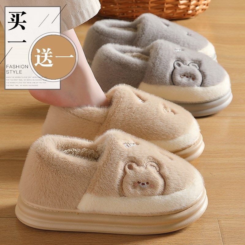 买1送1棉拖鞋女士冬季包跟2023新款室内家居情侣一对保暖毛绒棉鞋,居家布艺,居家棉拖/棉鞋,淘宝优惠券,粉丝福利购,淘宝优惠卷