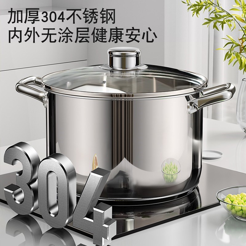 Cooker汤锅家用304不锈钢加厚蒸锅煮粥锅双耳炖锅燃气电磁炉专用 厨房/烹饪用具 汤锅 原图主图