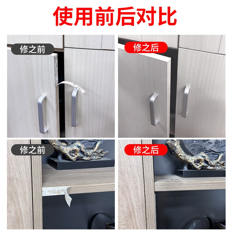 封边条胶高粘度粘厨房橱柜木工胶木头实木家具衣柜边条复合木地板