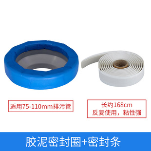 马桶止逆阀下水道防返水止回阀防倒灌反水神器一二楼卫生间坐便