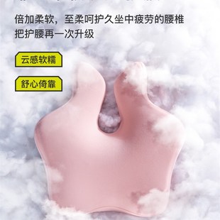 速发办公室座椅护腰靠垫孕妇久坐记忆棉腰垫靠背垫椅子腰靠腰枕靠