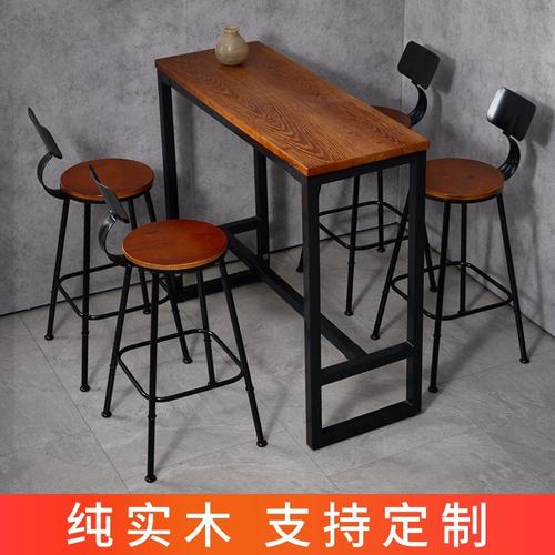 吧台桌家用酒吧高脚桌奶茶店咖啡厅桌椅纯实木阳台靠墙长条休闲吧