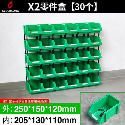 新品货架斜口分类零件盒组合式物料盒元件盒塑料T盒螺丝盒工具u.