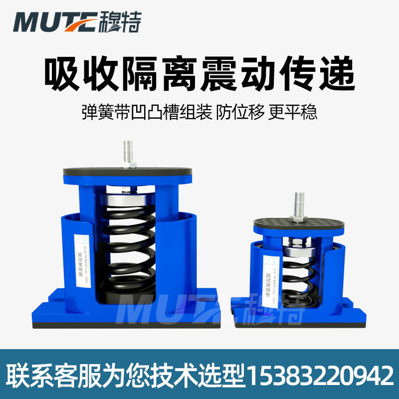 离心风机减震器空调冷水机组管道C水泵落地防震脚垫阻尼弹簧减振