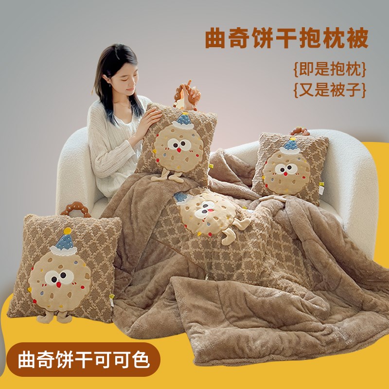 手提抱枕被子加绒保暖毯子车用办公室多功能午睡枕头车载折叠靠枕