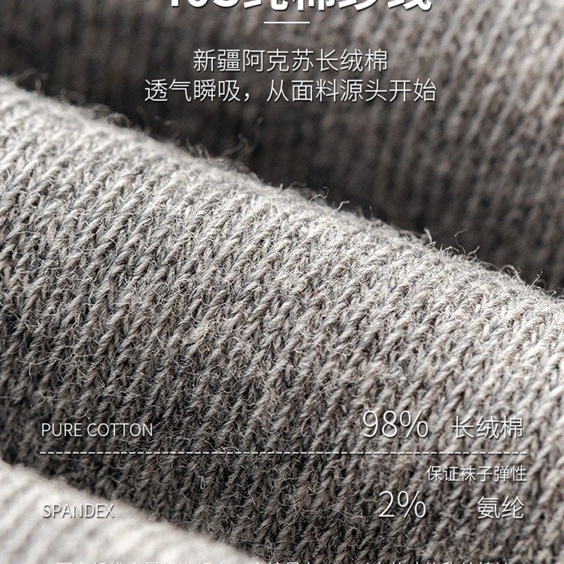 袜子男士加长筒保暖棉防臭黑色高筒袜及膝运动秋冬加厚小腿袜男潮,女士内衣/男士内衣/家居服,长筒袜,淘宝优惠券,粉丝福利购,淘宝优惠卷