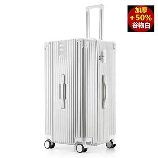 超轻大容量行李箱新n款网红高颜值30寸行李箱静音万向轮高端旅行