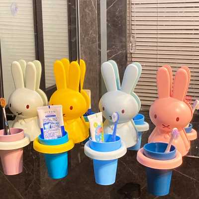 卡通可爱儿童牙刷杯架置物架x化妆室挂壁式牙杯漱口杯子洗漱套装