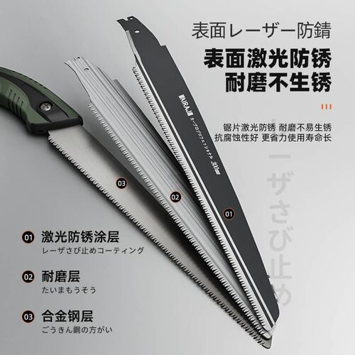 手锯日式锯子锯树神器园林伐木头工具木工折叠锯家用小型手持