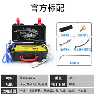 推荐 高温高压蒸汽清洁机商用多功能厨房油烟机家电洗车清洗机3500