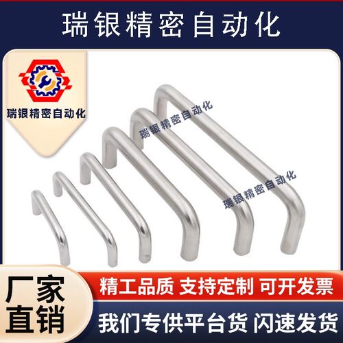 双折弯把手UHFNSC60/80/100/120不锈钢小径型角型拉手