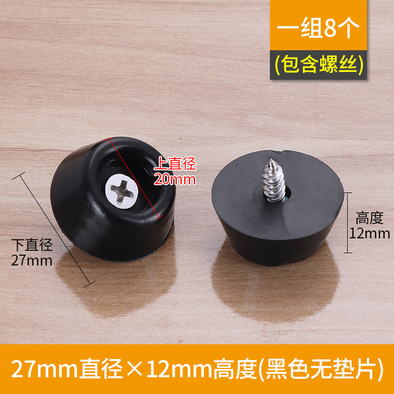 小众高货橡胶硅胶透明防滑脚垫 家具餐桌椅子脚钉沙发桌椅凳软胶