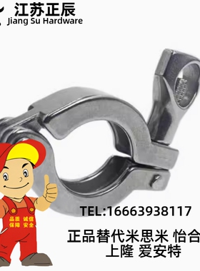 2管道55配件57卡箍SNZFS1.5   SBLA41-10/20/25/30/35/40/60/80/4