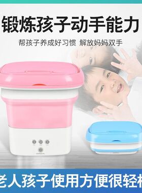 洗袜子机器全自动洗鞋子机迷你内衣内裤洗衣机神器小型的清洗