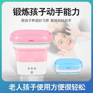 洗袜子机器全自动洗鞋子机迷你内衣内裤洗衣机神器小型的清洗