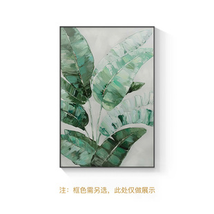 饰画芭蕉叶客厅竖版 急速发货现代简约家大业大入户玄关装 壁画餐厅