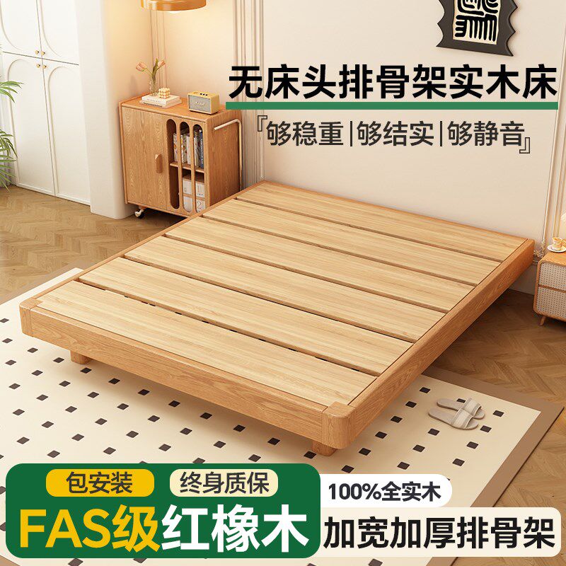 无床头床架排骨架实木床2025新款实木床135cm宽的实木床榫卯结构
